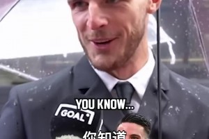 阿森纳得到英超冠军，但你之后只能吃米饭？赖斯：成交！