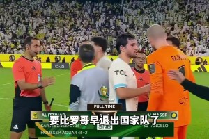 啊？C罗国家队队友佩雷拉对着C罗的球队作出了梅西庆祝动作！