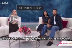 达成共识了！采访马刺球员：队里谁的柜子最乱？卡布自证陷阱？