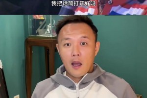 C罗张扬的性格容易得罪人？范晓冬：他张扬吗？他只是很真