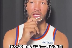 OG：去英超踢中场！采访尼克斯球员：不打篮球会从事什么运动？