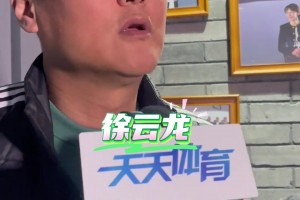 实拍：惨败国安后，长春亚泰球员贺一然面对球迷指责做出这个动作