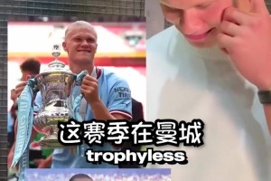 后面有彩蛋！青涩劳塔罗18年接受采访，被主持人撺掇找梅西合影！