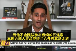 Shams：詹姆斯不会随队参与5连客！他可能会随南湾湖人训练