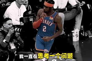 分析：NBA为什么会力捧一位加拿大人SGA当新王呢？