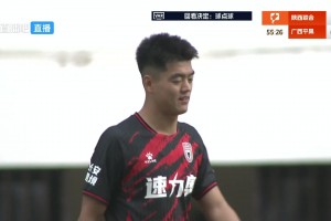 【集锦】中甲-陕西联合5-1广西平果 阿卜杜瓦哈普帽子戏法