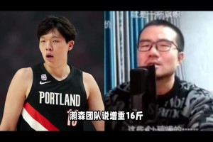 拒绝对比火箭和太阳！格林微笑回应敏感提问：下一个问题