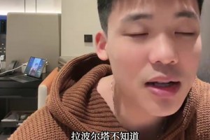 外网爆火！玩梗还是认真的？应招男郞：两位巴萨球星曾经找过我！