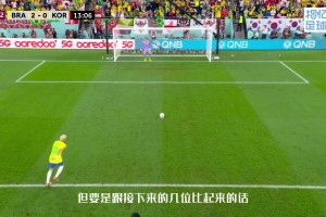 盘点足球场上的那些小碎步点球名场面！一个比一个能“碎”