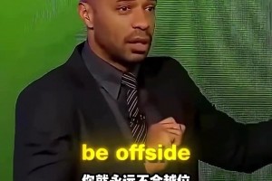 空门不射助攻队友！当年的他曾让克洛普直呼：世界上最无私的前锋