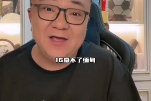 09国少输缅甸！董路：16赢不了缅甸，我真觉得有毛病