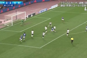 町野修斗跟进抢点破门，日本2-0玻利维亚