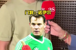 本泽马选最强十一人阵容：梅西上榜、无C罗