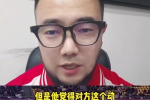 媒体人：汪士钦经历噩梦一周，还能否获得教练信任？