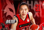 官宣去澳洲打球！韩旭走出舒适区，目标重返WNBA
