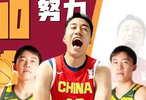 晚上10点仍在加练！王俊杰用汗水赢得首发，他会是中国男篮的锋线答案吗？