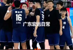 广东男篮107-65天津男篮，下一场对手是辽宁，期待值拉满!