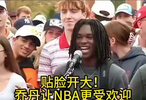 主持人回怼詹密：“乔丹让NBA声名远扬，詹姆斯让篮球臭名昭著”